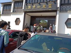 -灵岩山风景区