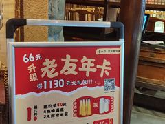 -帝一铭家宴(板塘店)