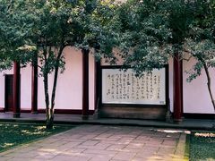 -成都杜甫草堂博物馆