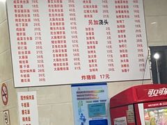 -福海面馆(阳曲店)