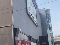 -今世界影城(沈阳大东城店)