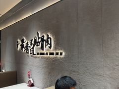 -蝎王府羊蝎子(北大地店)