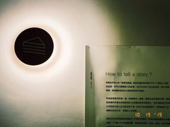 -思南书局(复兴中路店)