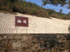 -中国宣纸文化园