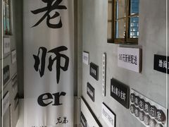 -清真·老金烧烤(舜华南路店)