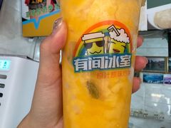 -有间冰室(侨港风情街店)