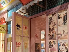 -姜胖胖韩式自助烤肉(光明万达店)
