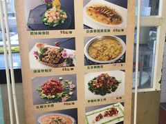 菜单-琼菜王·海南菜(三亚店)