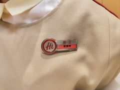 -海底捞火锅(吾悦国际广场店)
