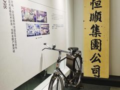 -镇江中国醋文化博物馆