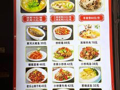 -四厂烩面(棉纺路店)