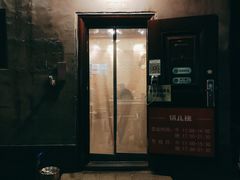 门面-锅儿挑面馆
