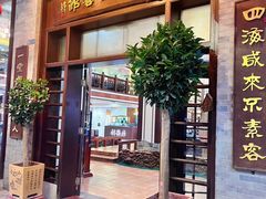 -伯乐居茶艺馆(石岐大信店)