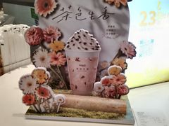 -CoCo都可(虹口龙之梦店)