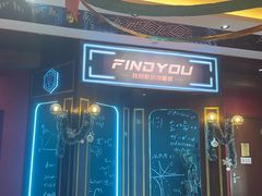 -恐怖游戏(湖滨店)