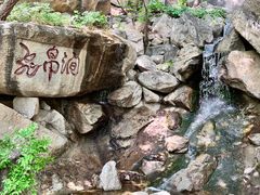 -天津盘山风景名胜区