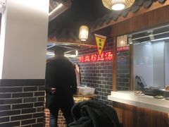 -老城南.鸭血粉丝汤(夫子庙店)