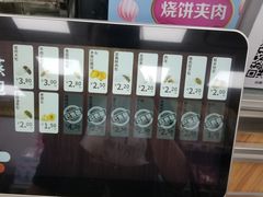 -便利蜂(创展大厦102号店)