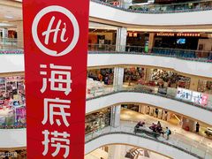 -海底捞火锅(武胜路凯德广场店)