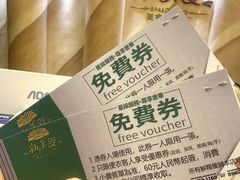 -新美姿美食水疗汇(罗湖口岸店)