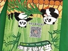 -宁波野生动物园