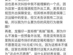 -龙猫仔乐园(惠福东路店)