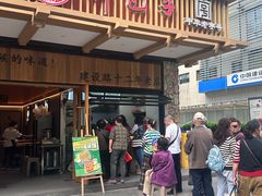 -韩包子(建设路店)
