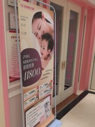 -北京俪婴妇产医院(朝阳大悦城店)