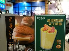 -美芝莲(领展购物广场中关村店)