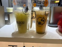 -Jazcu珍仕菓鲜榨果汁(西单大悦城店)