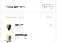 -Tims天好咖啡·贝果(东吴龙湖天街店)