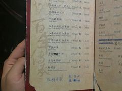 菜单-功德林(南京西路店)