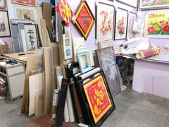 -宸宸画框裱画配框工厂店(莘庄店)