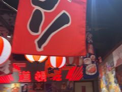 -白石的深夜食堂(济南万象城店)