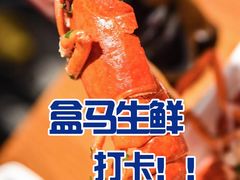 -盒马鲜生(悦峰店)