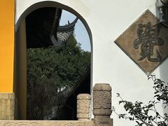 -西园戒幢律寺