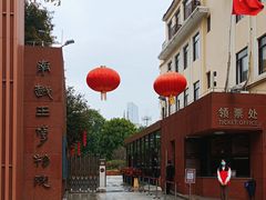 -南越王博物院(王宫展区)