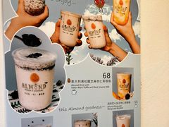 -杏甜品(尖沙咀加拿分道店)