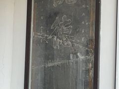 -苏州文庙(姑苏区)