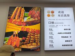 -刘文祥麻辣烫(蛇口店)
