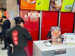 -永和大王(宜山店)