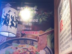 -鑫花溪牛肉米粉(印象水街都心荟店)