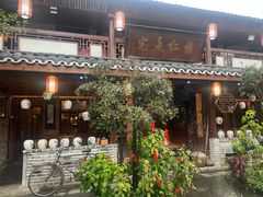 -青城甲(青城山店)