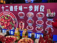 -阿财老铺·老蚌埠龙虾城(华夏总店)