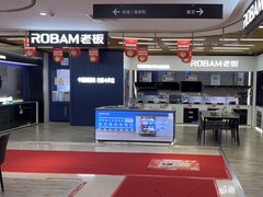 -苏宁易购(Suning Pro深圳华强北店)