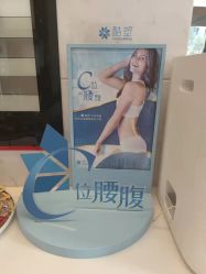 -上海玫瑰医疗美容医院