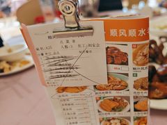 -顺风海鲜港(长寿路店)