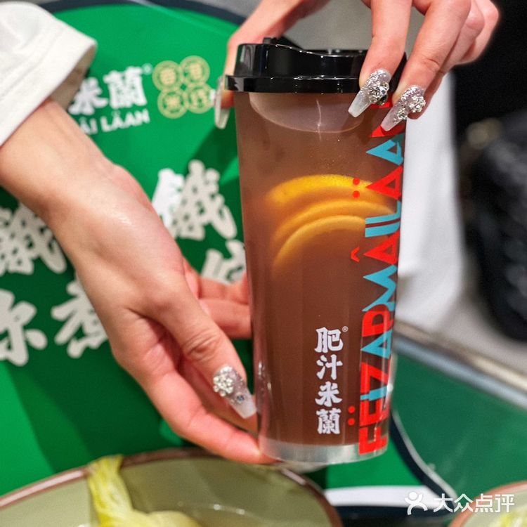 环贸宝藏米线，肥汁米蘭新店开业！