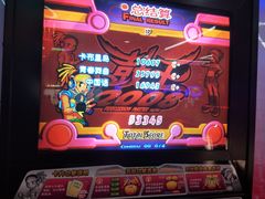 -真快活Coohoo Max(武商仙桃店)