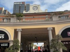 -佛罗伦萨小镇广佛名品奥特莱斯(疏港路店)